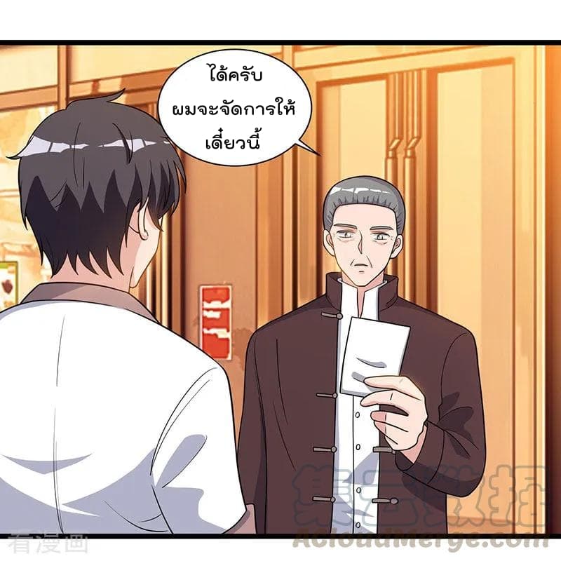 เธญเนเธฒเธ Rebirth Abandoned Less Return