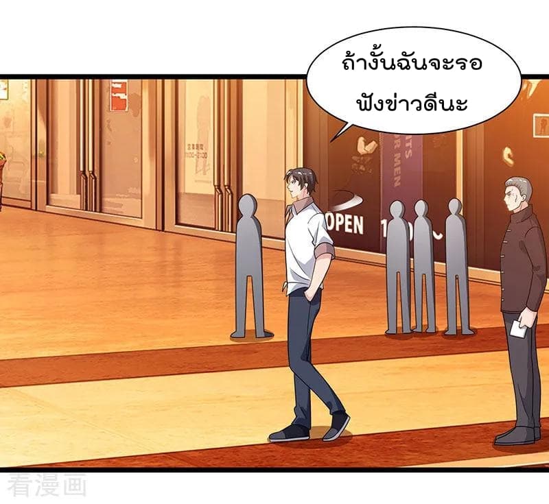 เธญเนเธฒเธ Rebirth Abandoned Less Return