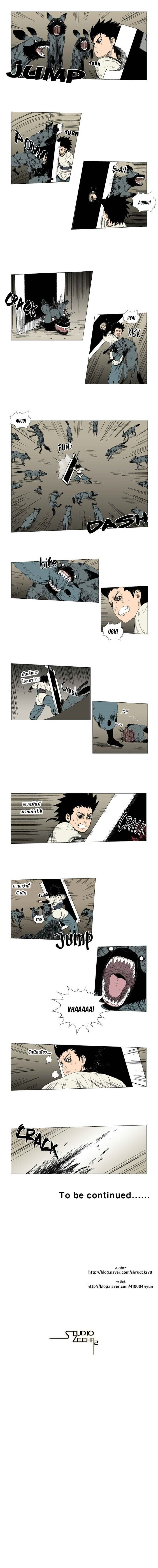 à¸­à¹ˆà¸²à¸™ Red Storm