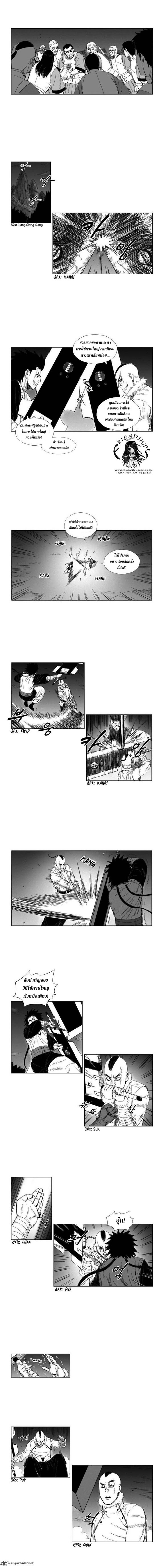 à¸­à¹ˆà¸²à¸™ Red Storm