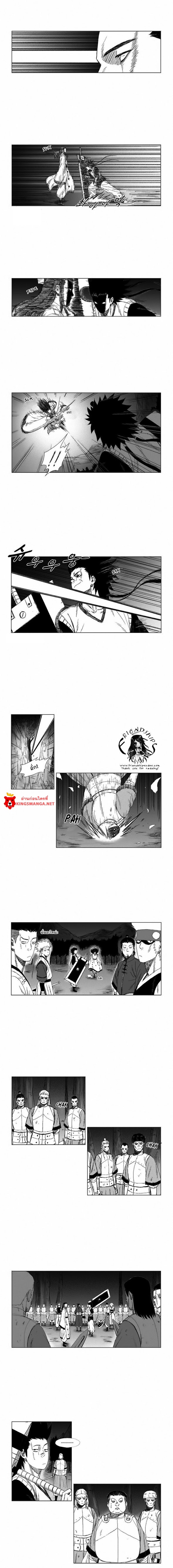 à¸­à¹ˆà¸²à¸™ Red Storm