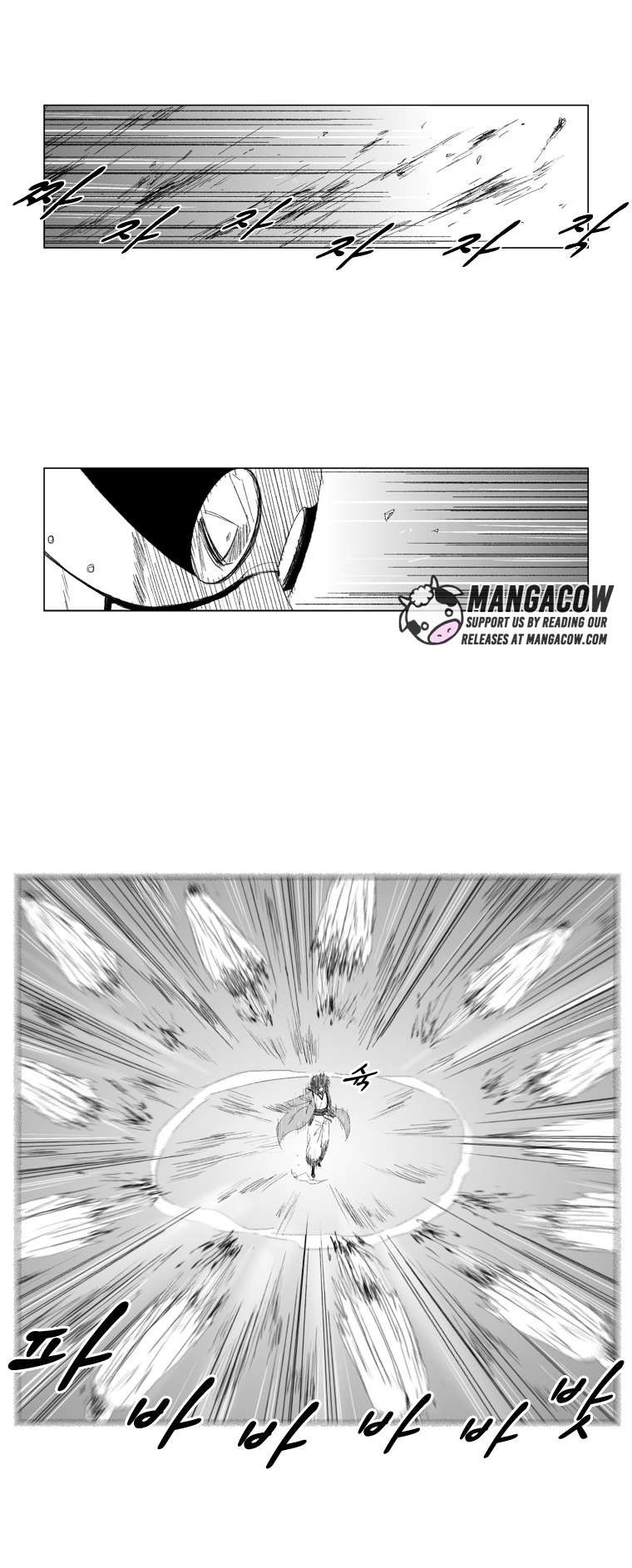 à¸­à¹ˆà¸²à¸™ Red Storm