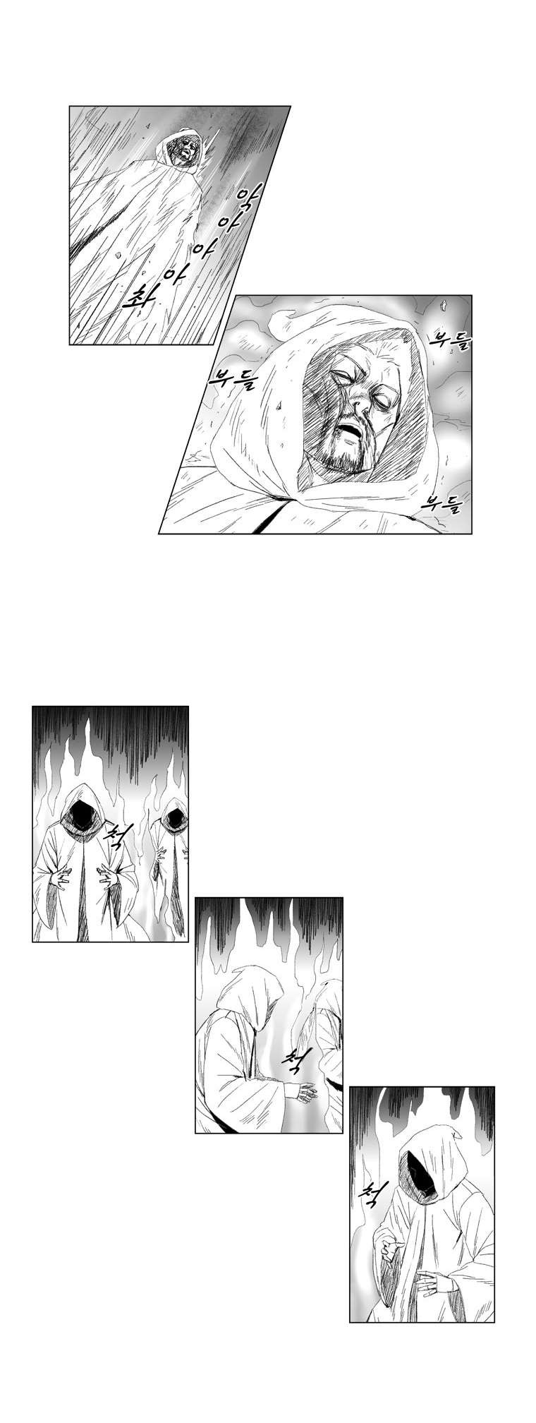à¸­à¹ˆà¸²à¸™ Red Storm