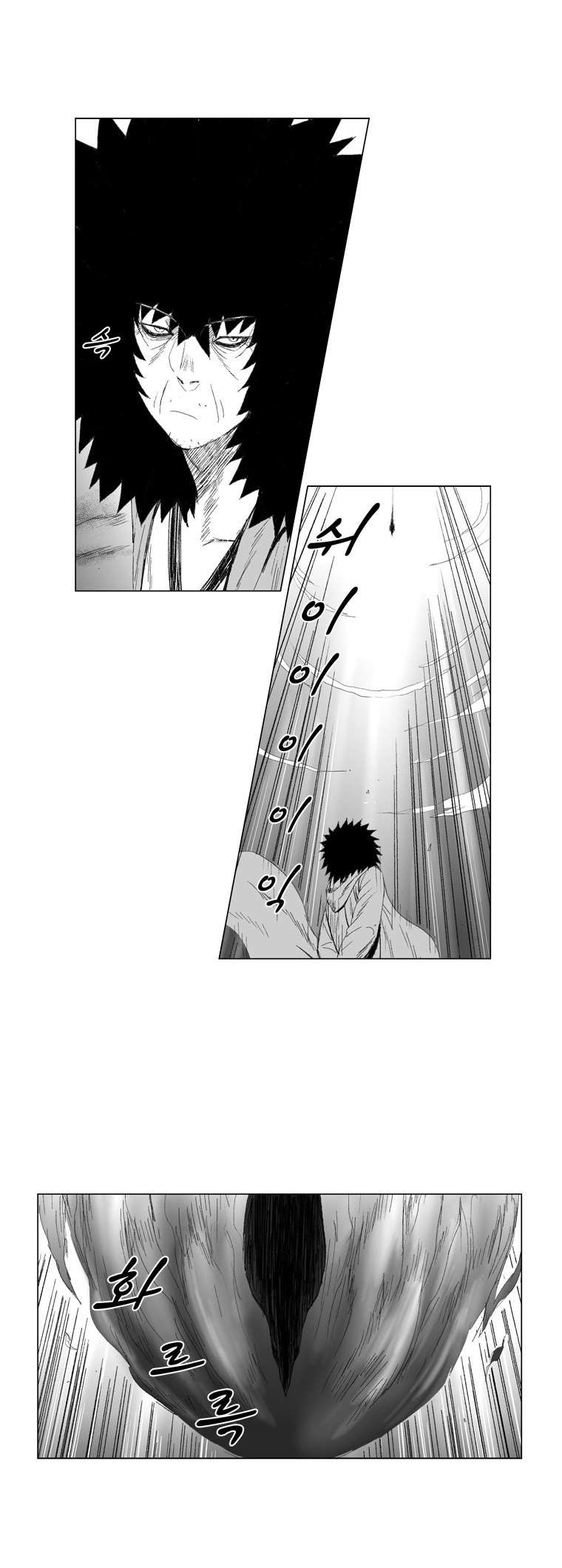 à¸­à¹ˆà¸²à¸™ Red Storm