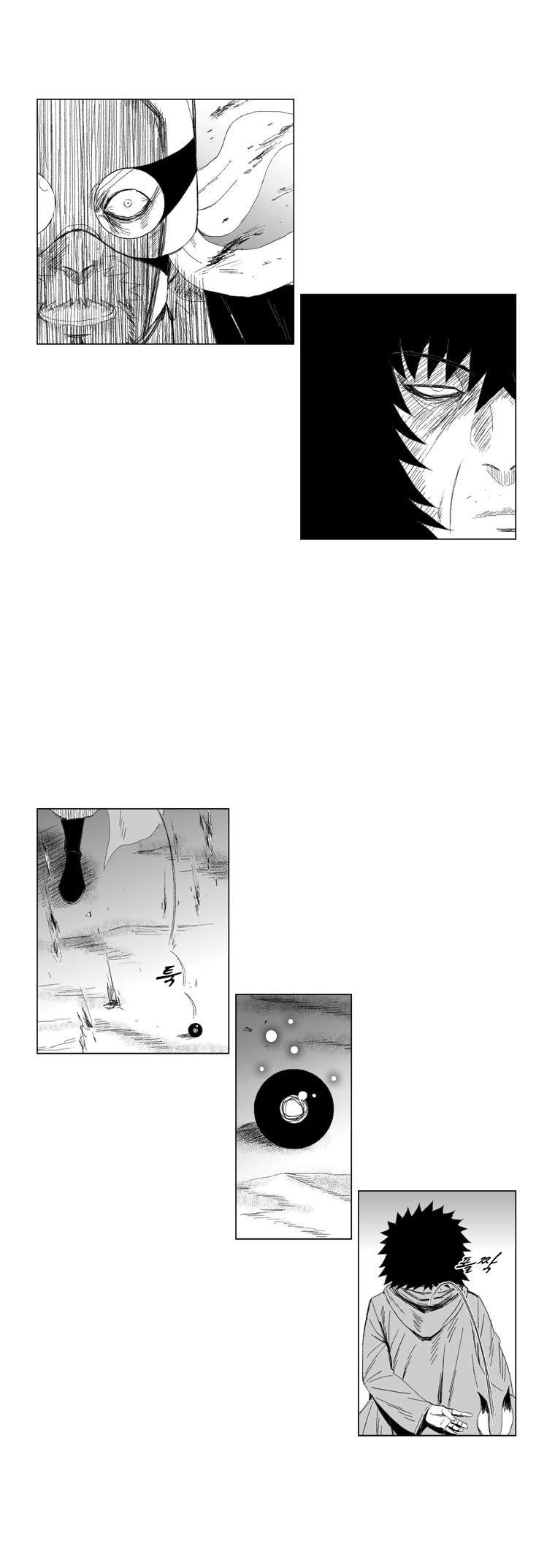 à¸­à¹ˆà¸²à¸™ Red Storm