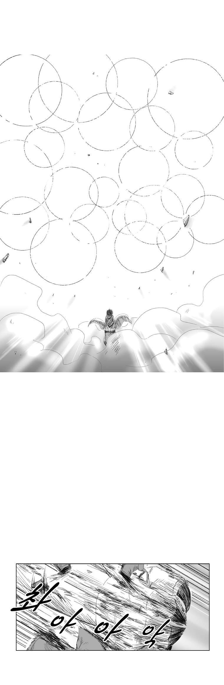 à¸­à¹ˆà¸²à¸™ Red Storm