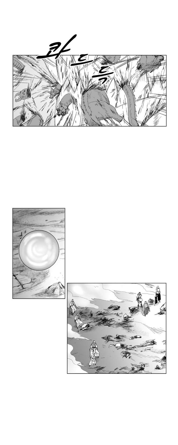 à¸­à¹ˆà¸²à¸™ Red Storm