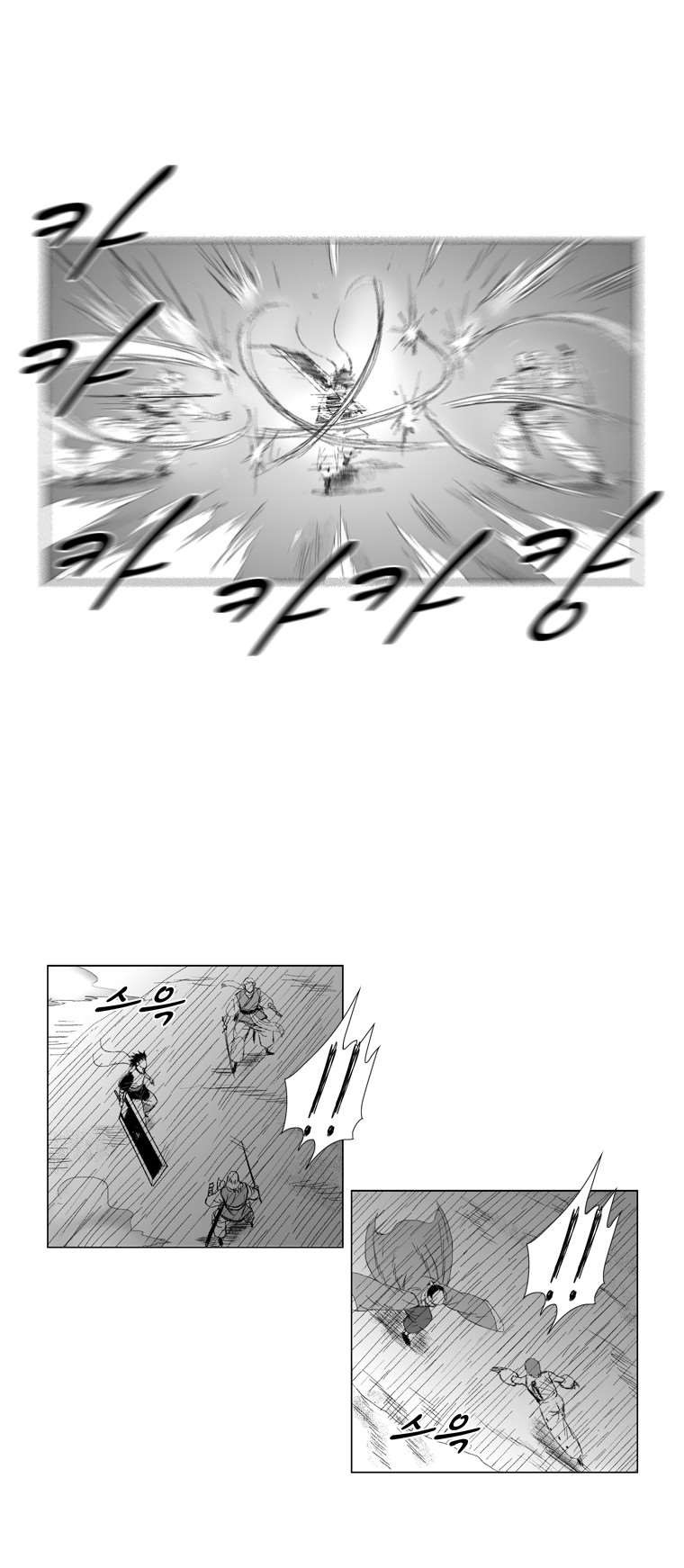 à¸­à¹ˆà¸²à¸™ Red Storm