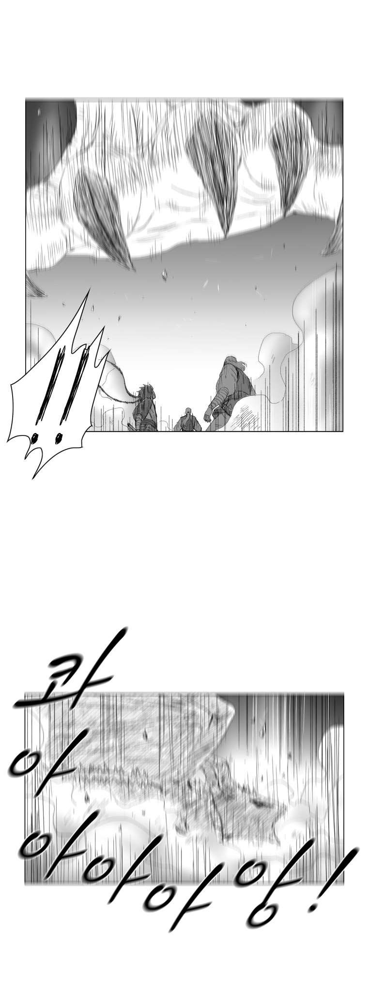 à¸­à¹ˆà¸²à¸™ Red Storm
