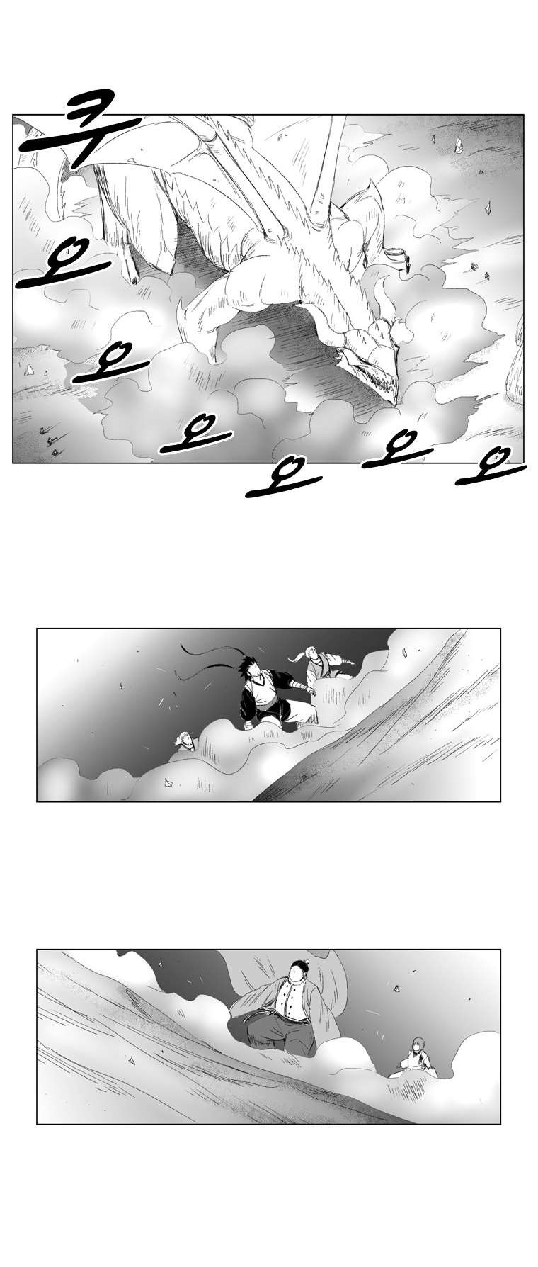à¸­à¹ˆà¸²à¸™ Red Storm