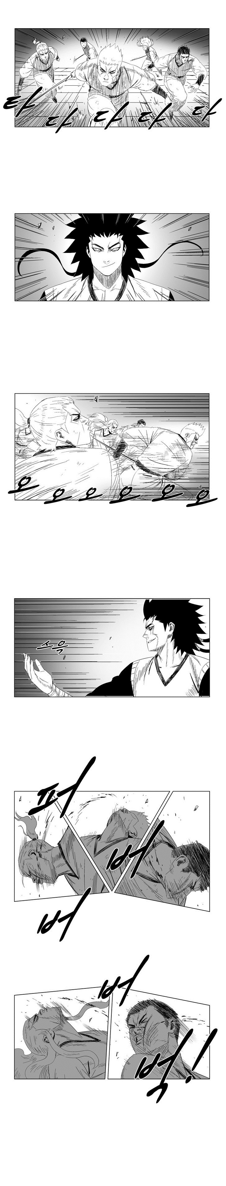 à¸­à¹ˆà¸²à¸™ Red Storm