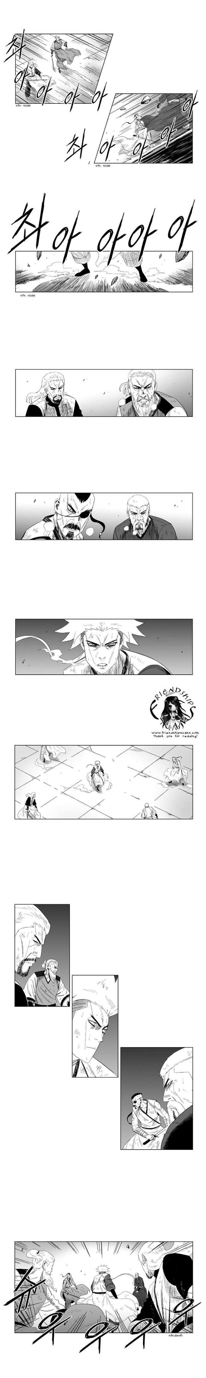 à¸­à¹ˆà¸²à¸™ Red Storm