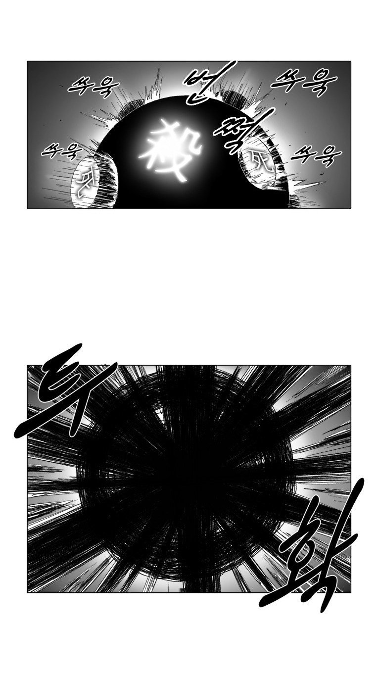 à¸­à¹ˆà¸²à¸™ Red Storm
