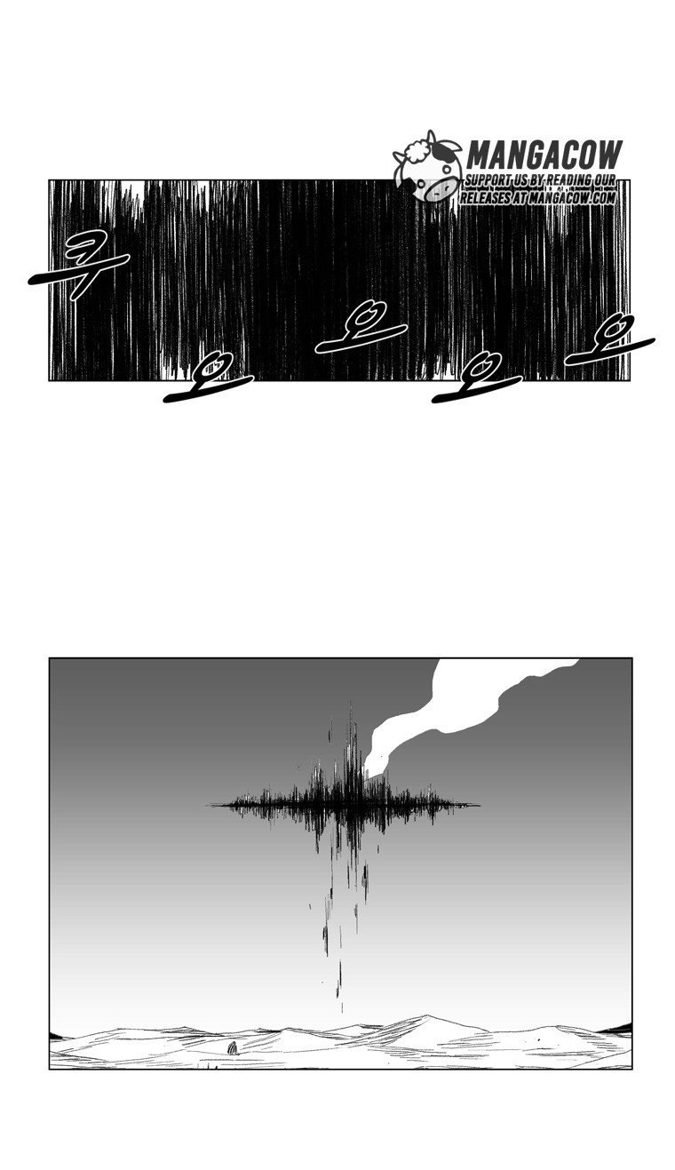 à¸­à¹ˆà¸²à¸™ Red Storm