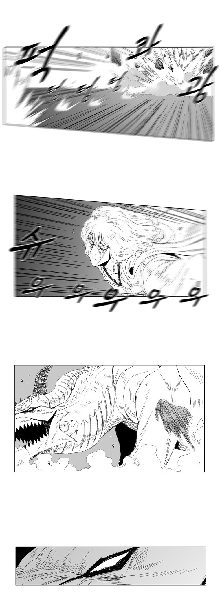 à¸­à¹ˆà¸²à¸™ Red Storm