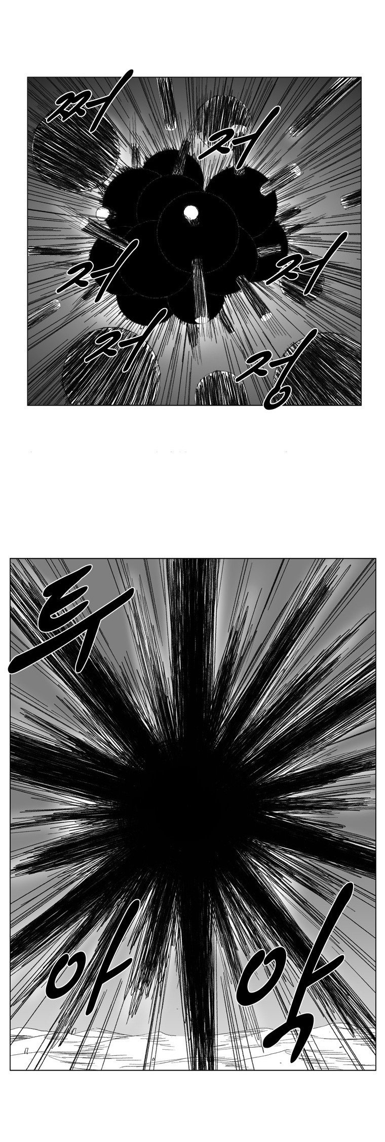 à¸­à¹ˆà¸²à¸™ Red Storm