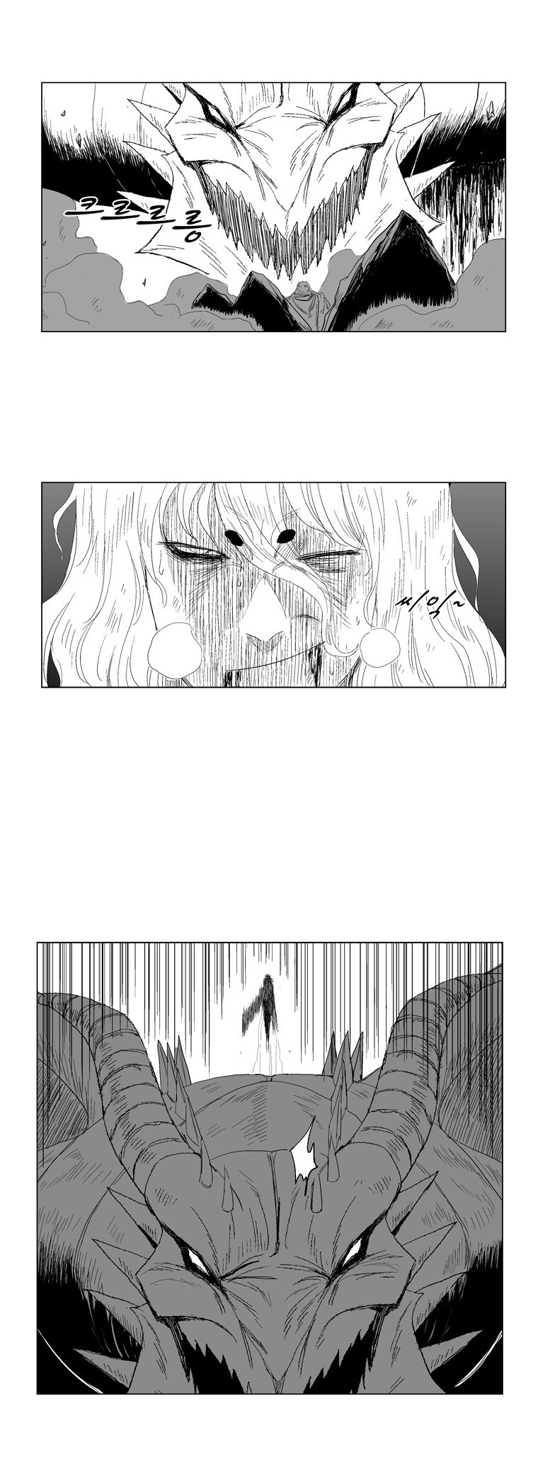 à¸­à¹ˆà¸²à¸™ Red Storm