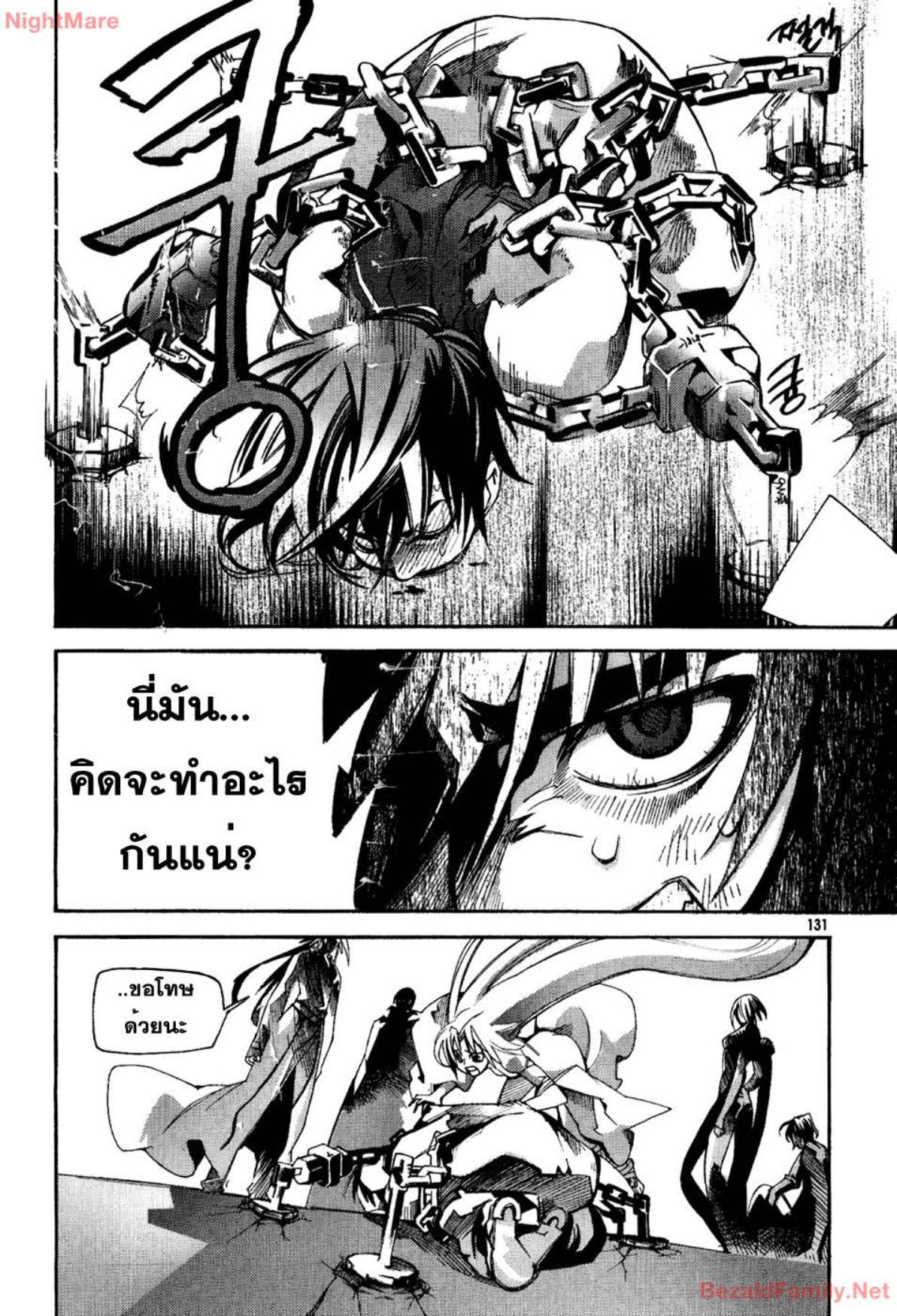 à¸„à¸™à¹€à¸à¹ˆà¸‡à¸žà¸±à¸™à¸˜à¸¸à¹Œà¸­à¸¡à¸•à¸°
