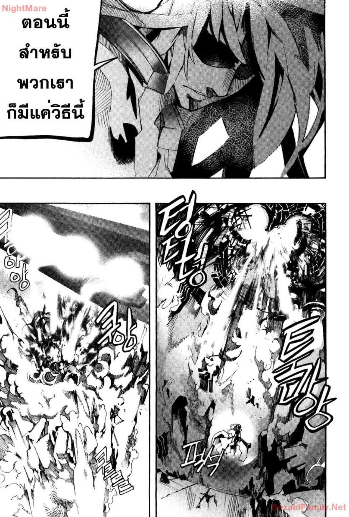 à¸„à¸™à¹€à¸à¹ˆà¸‡à¸žà¸±à¸™à¸˜à¸¸à¹Œà¸­à¸¡à¸•à¸°