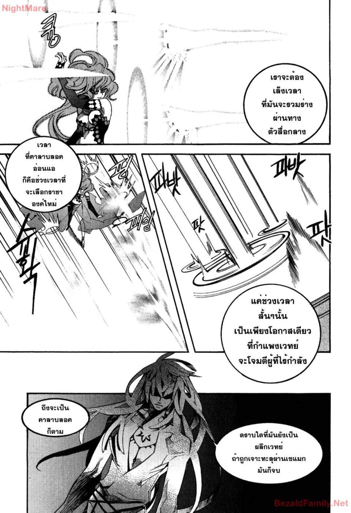à¸„à¸™à¹€à¸à¹ˆà¸‡à¸žà¸±à¸™à¸˜à¸¸à¹Œà¸­à¸¡à¸•à¸°