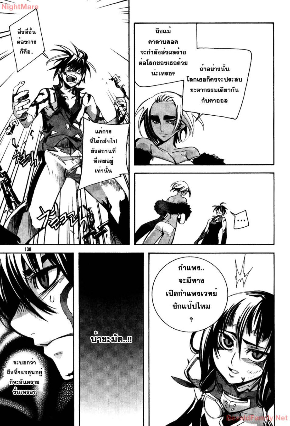 à¸„à¸™à¹€à¸à¹ˆà¸‡à¸žà¸±à¸™à¸˜à¸¸à¹Œà¸­à¸¡à¸•à¸°