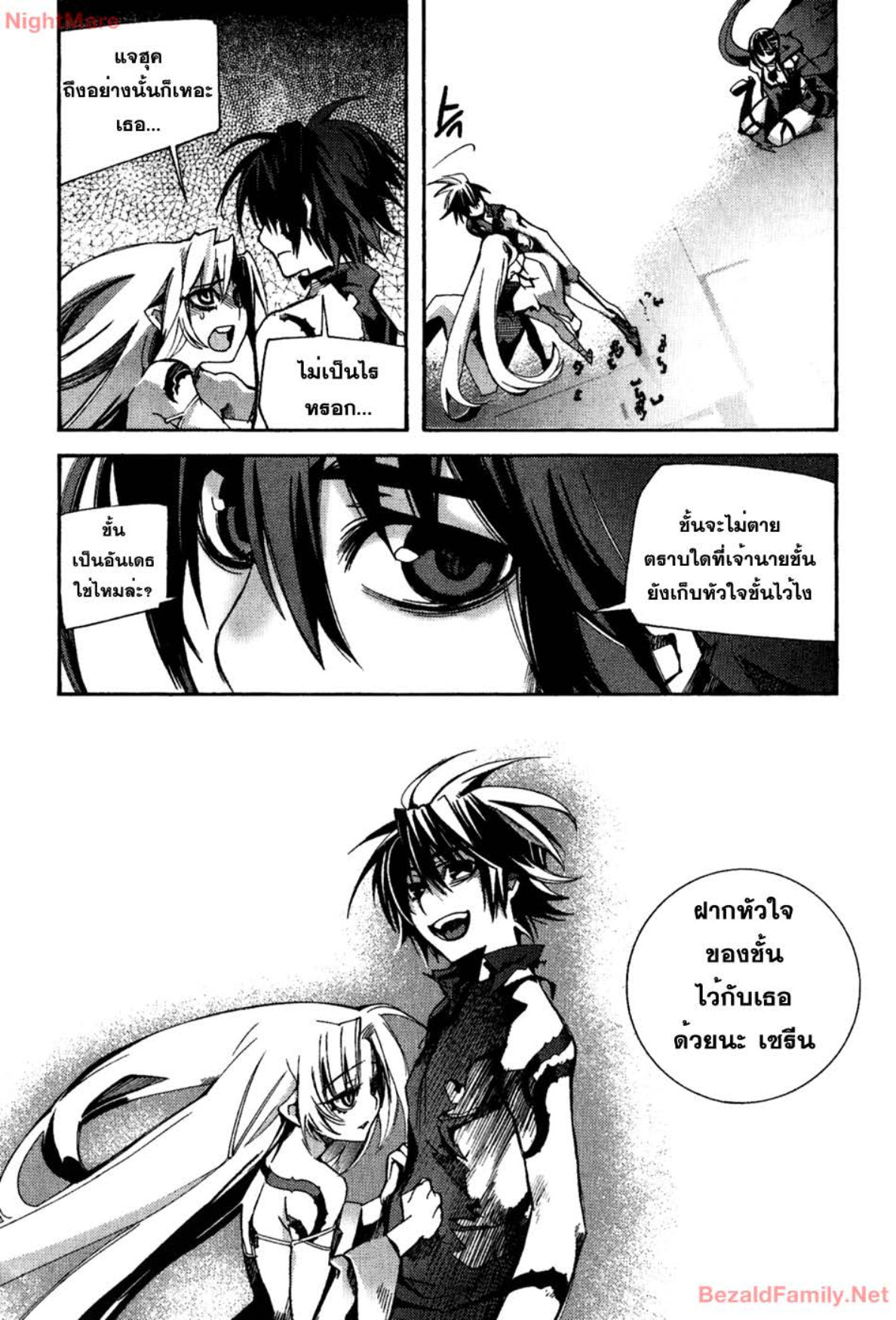 à¸„à¸™à¹€à¸à¹ˆà¸‡à¸žà¸±à¸™à¸˜à¸¸à¹Œà¸­à¸¡à¸•à¸°