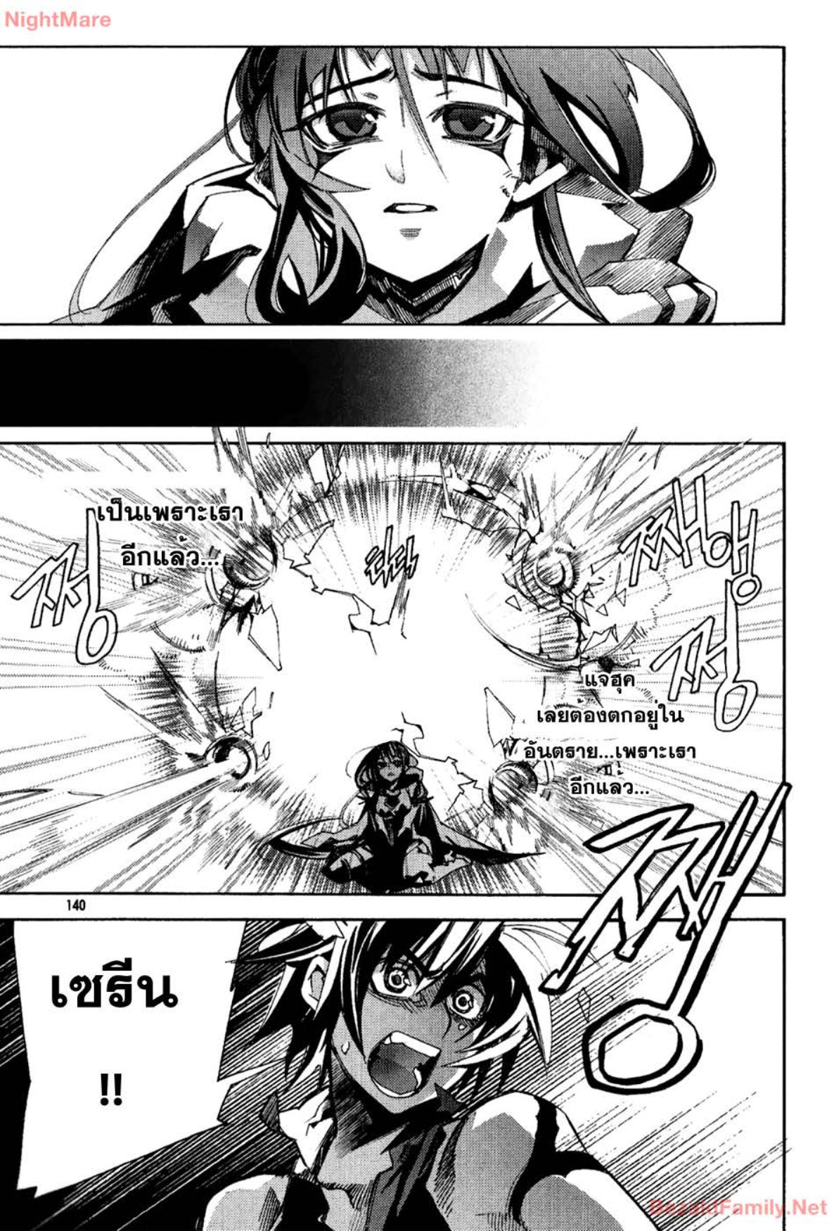 à¸„à¸™à¹€à¸à¹ˆà¸‡à¸žà¸±à¸™à¸˜à¸¸à¹Œà¸­à¸¡à¸•à¸°