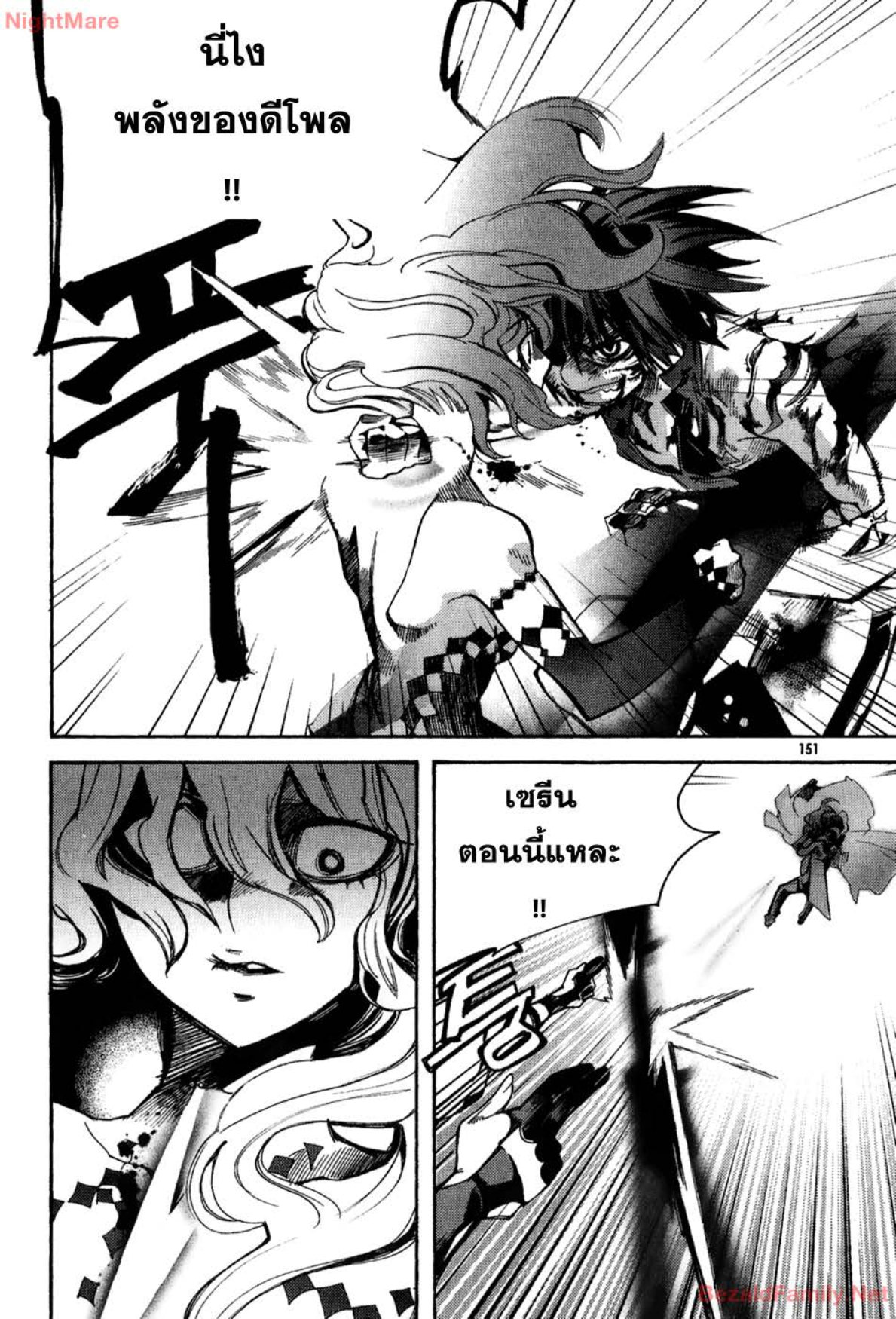 à¸„à¸™à¹€à¸à¹ˆà¸‡à¸žà¸±à¸™à¸˜à¸¸à¹Œà¸­à¸¡à¸•à¸°