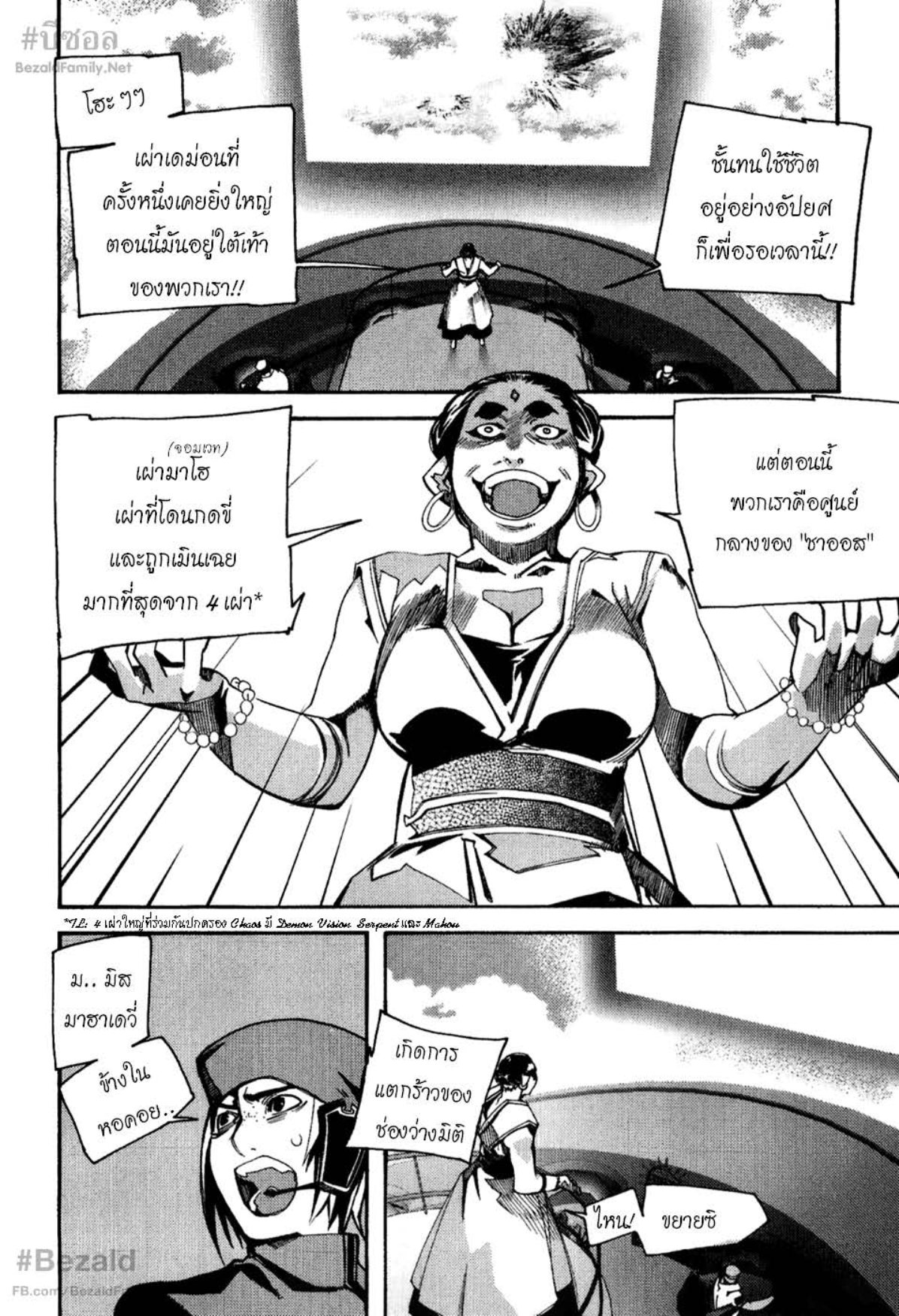 à¸„à¸™à¹€à¸à¹ˆà¸‡à¸žà¸±à¸™à¸˜à¸¸à¹Œà¸­à¸¡à¸•à¸°