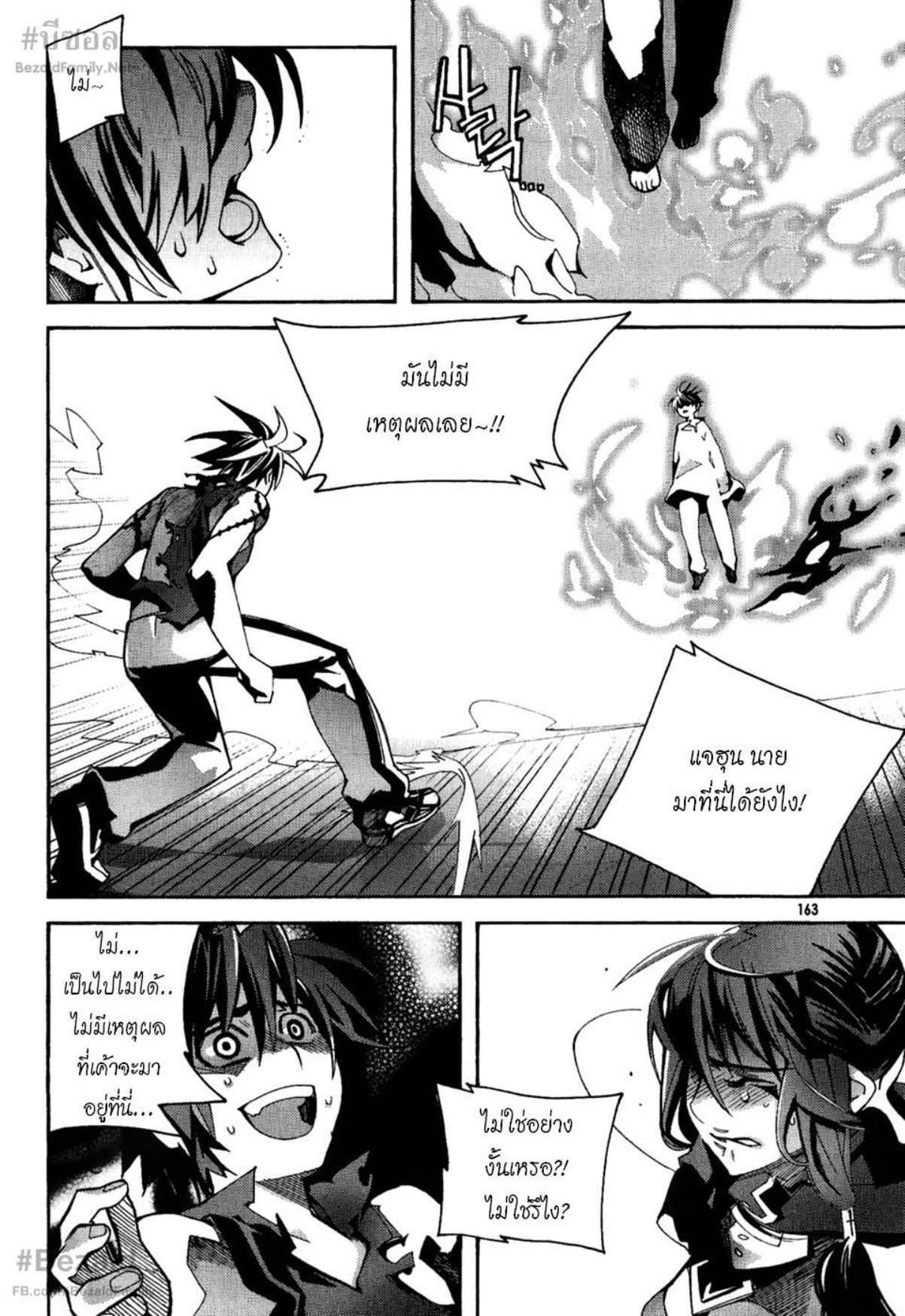 à¸„à¸™à¹€à¸à¹ˆà¸‡à¸žà¸±à¸™à¸˜à¸¸à¹Œà¸­à¸¡à¸•à¸°