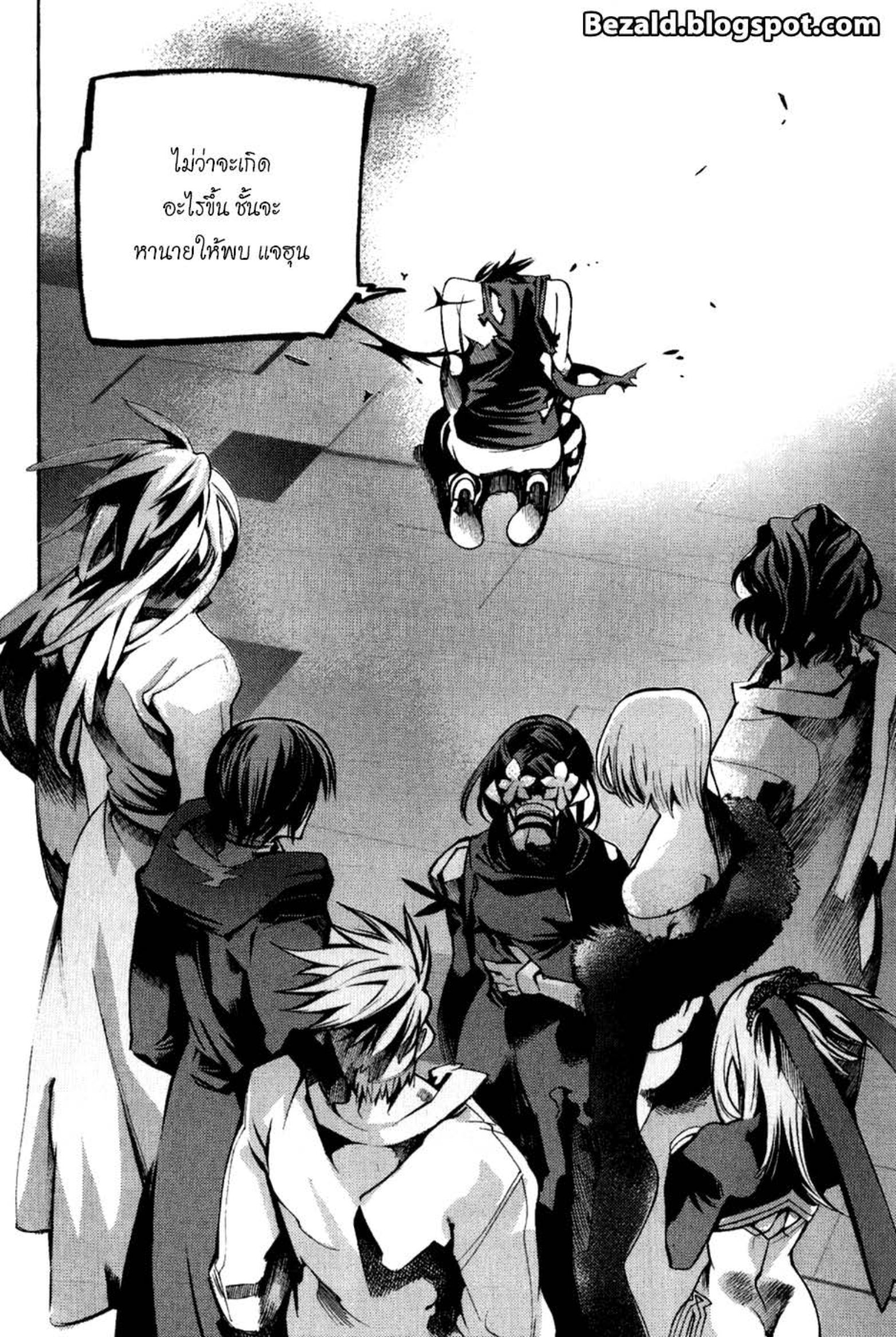 à¸„à¸™à¹€à¸à¹ˆà¸‡à¸žà¸±à¸™à¸˜à¸¸à¹Œà¸­à¸¡à¸•à¸°
