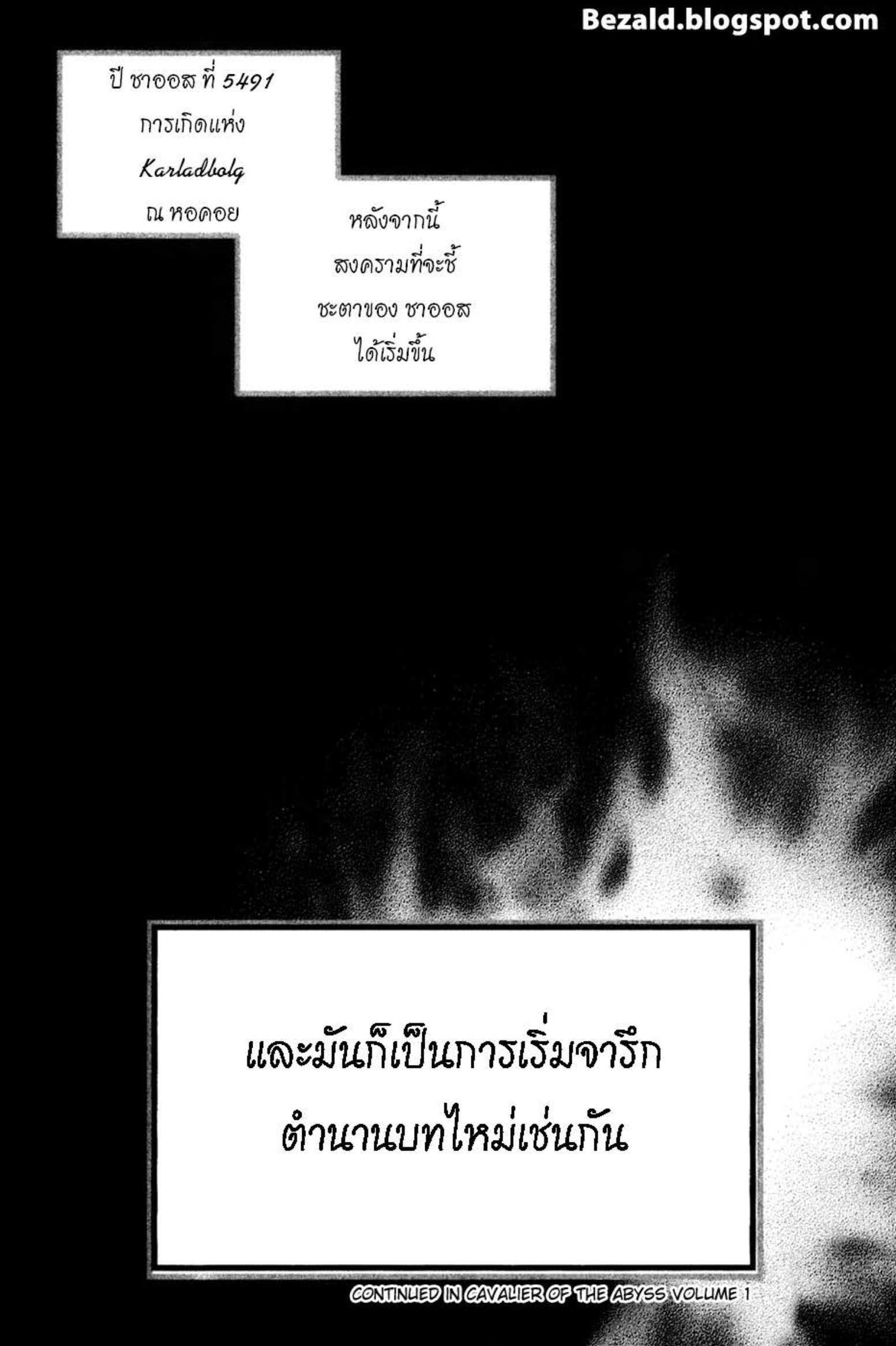 à¸„à¸™à¹€à¸à¹ˆà¸‡à¸žà¸±à¸™à¸˜à¸¸à¹Œà¸­à¸¡à¸•à¸°