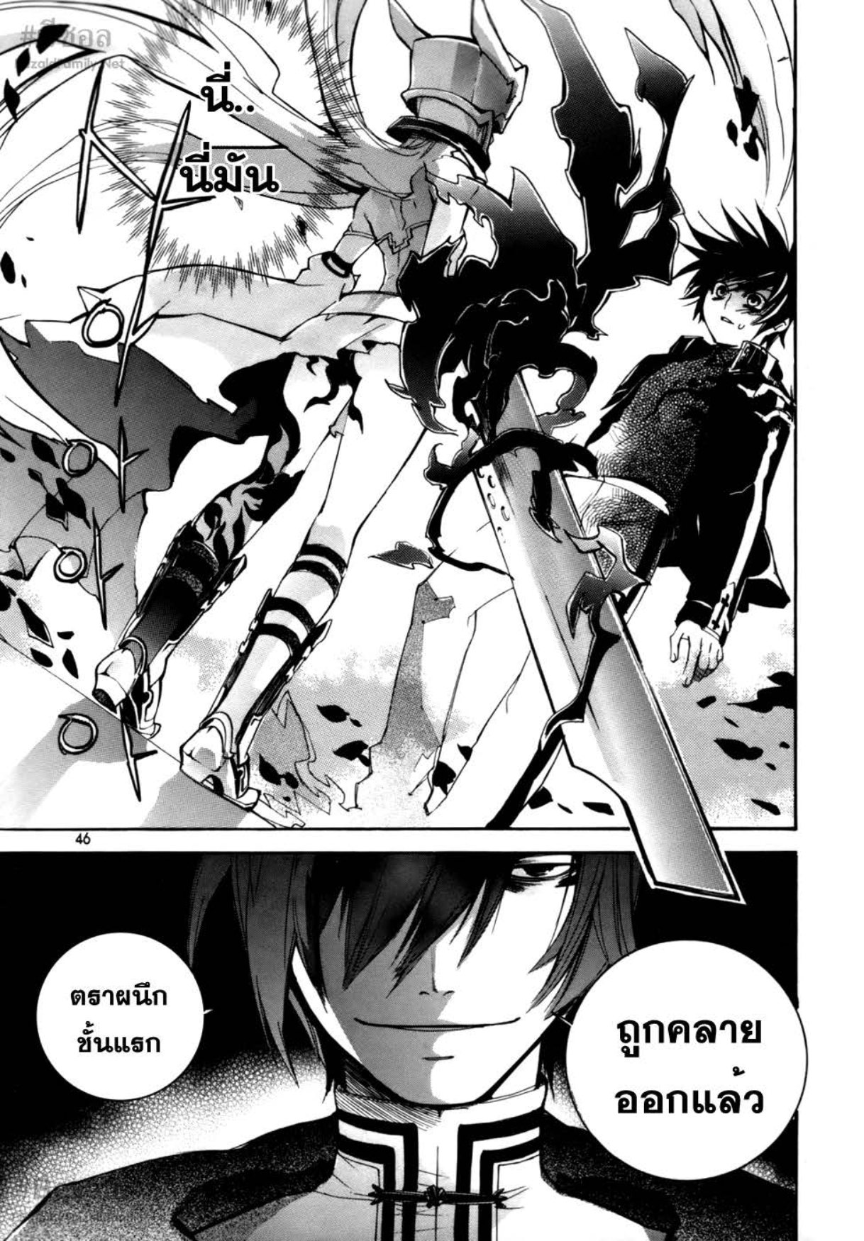 à¸„à¸™à¹€à¸à¹ˆà¸‡à¸žà¸±à¸™à¸˜à¸¸à¹Œà¸­à¸¡à¸•à¸°
