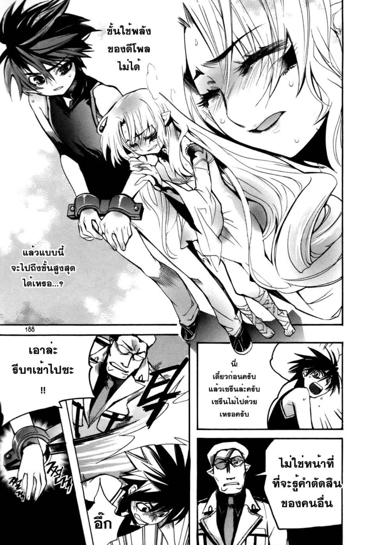 à¸„à¸™à¹€à¸à¹ˆà¸‡à¸žà¸±à¸™à¸˜à¸¸à¹Œà¸­à¸¡à¸•à¸°