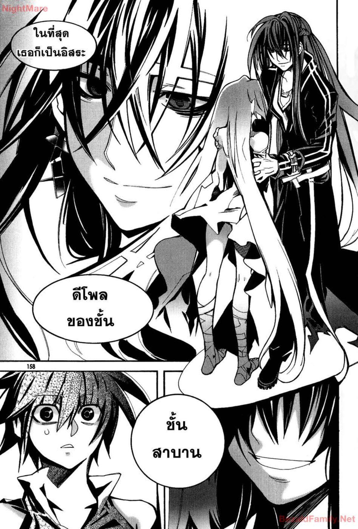 à¸„à¸™à¹€à¸à¹ˆà¸‡à¸žà¸±à¸™à¸˜à¸¸à¹Œà¸­à¸¡à¸•à¸°