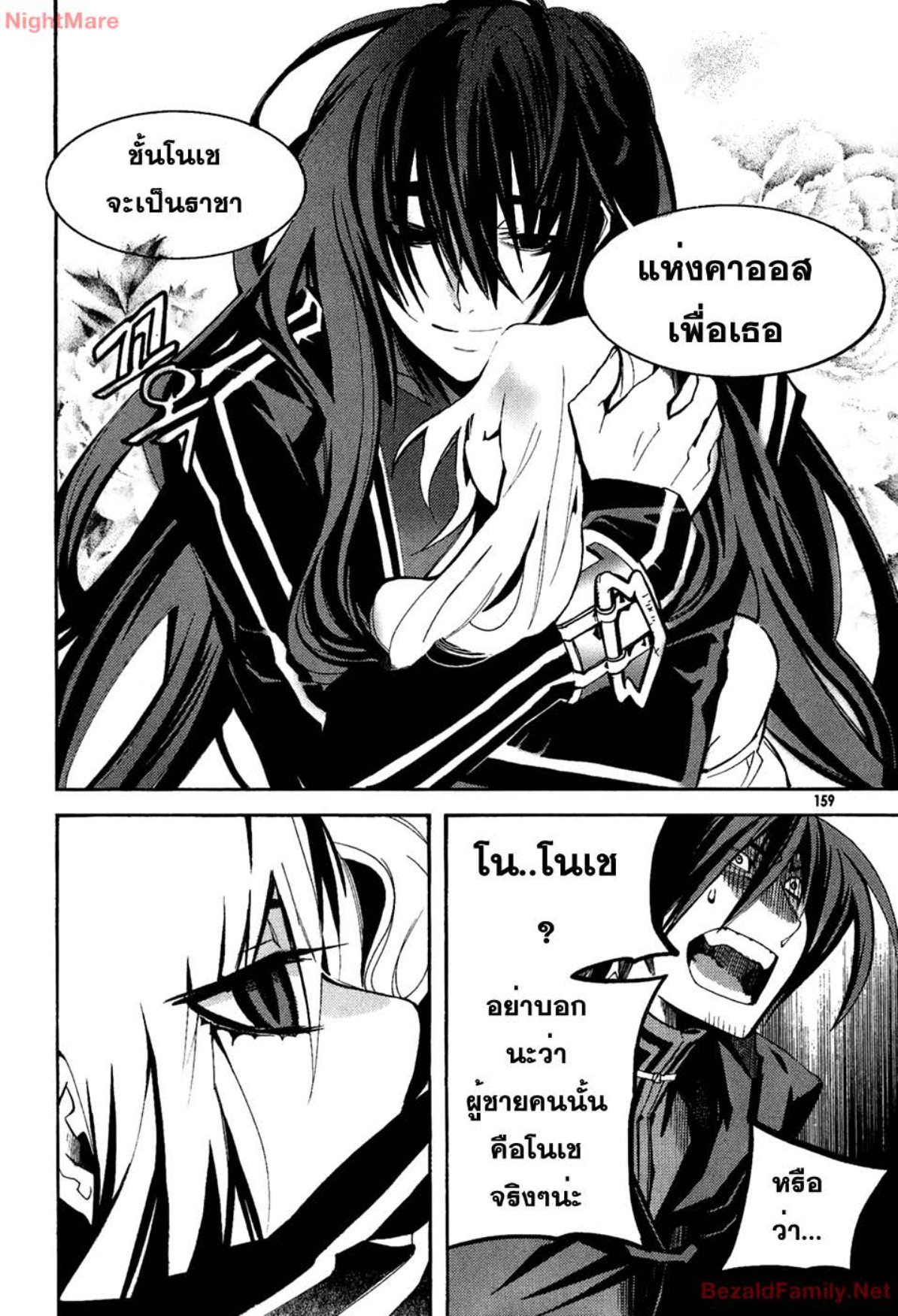 à¸„à¸™à¹€à¸à¹ˆà¸‡à¸žà¸±à¸™à¸˜à¸¸à¹Œà¸­à¸¡à¸•à¸°