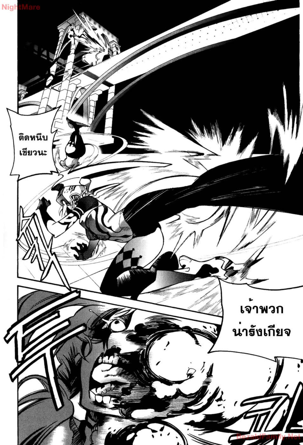 à¸„à¸™à¹€à¸à¹ˆà¸‡à¸žà¸±à¸™à¸˜à¸¸à¹Œà¸­à¸¡à¸•à¸°