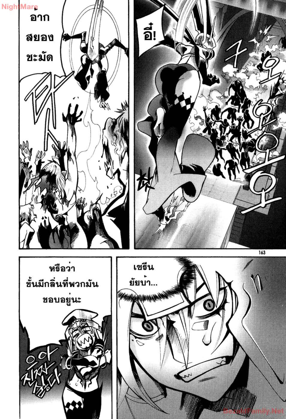 à¸„à¸™à¹€à¸à¹ˆà¸‡à¸žà¸±à¸™à¸˜à¸¸à¹Œà¸­à¸¡à¸•à¸°