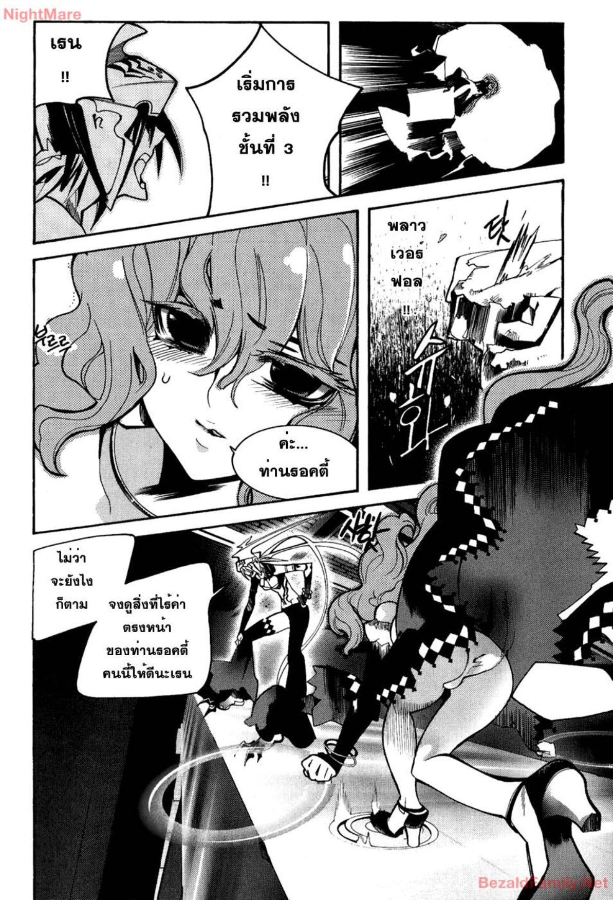 à¸„à¸™à¹€à¸à¹ˆà¸‡à¸žà¸±à¸™à¸˜à¸¸à¹Œà¸­à¸¡à¸•à¸°