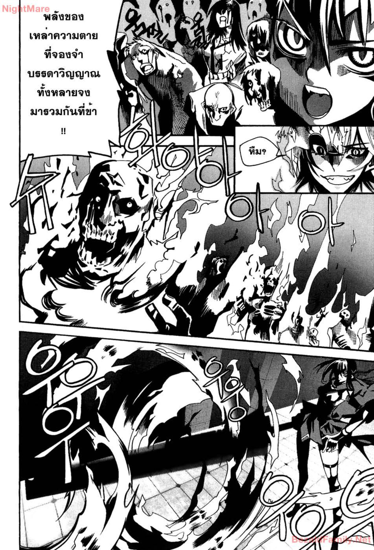 à¸„à¸™à¹€à¸à¹ˆà¸‡à¸žà¸±à¸™à¸˜à¸¸à¹Œà¸­à¸¡à¸•à¸°