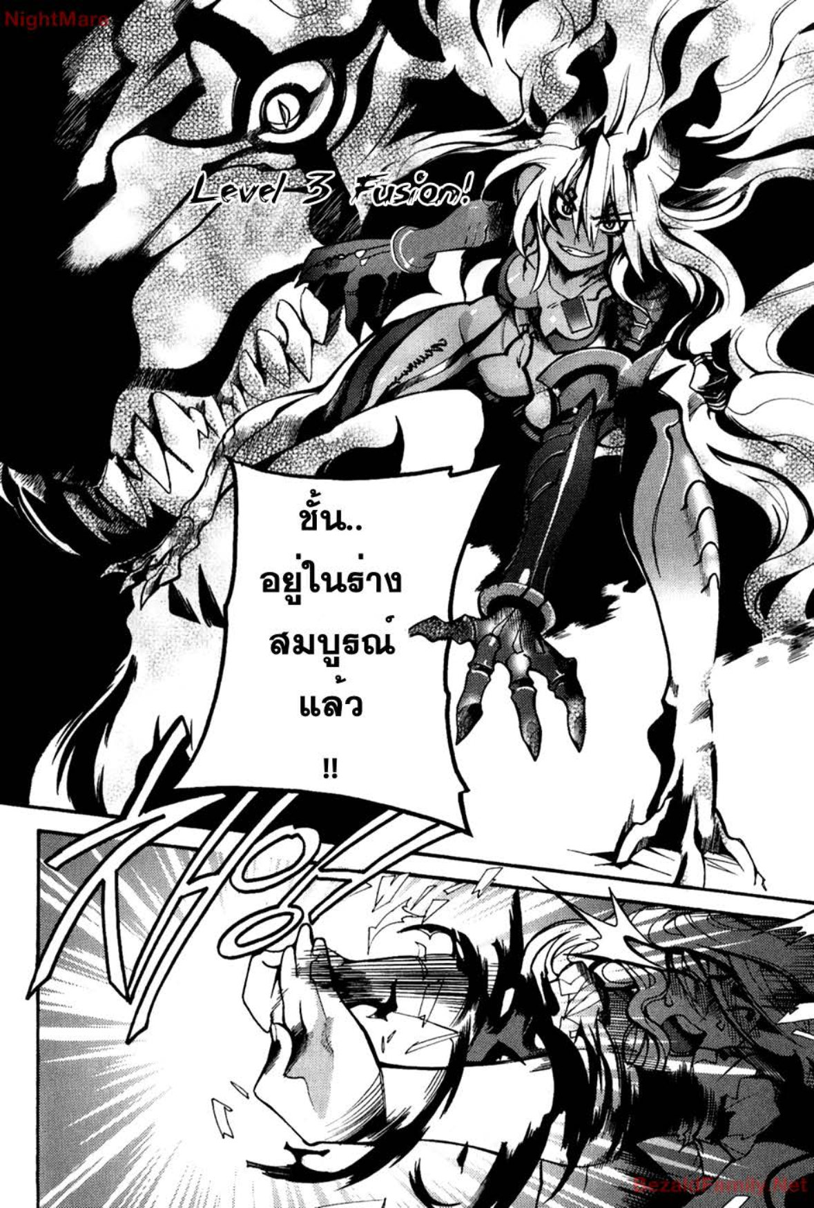 à¸„à¸™à¹€à¸à¹ˆà¸‡à¸žà¸±à¸™à¸˜à¸¸à¹Œà¸­à¸¡à¸•à¸°