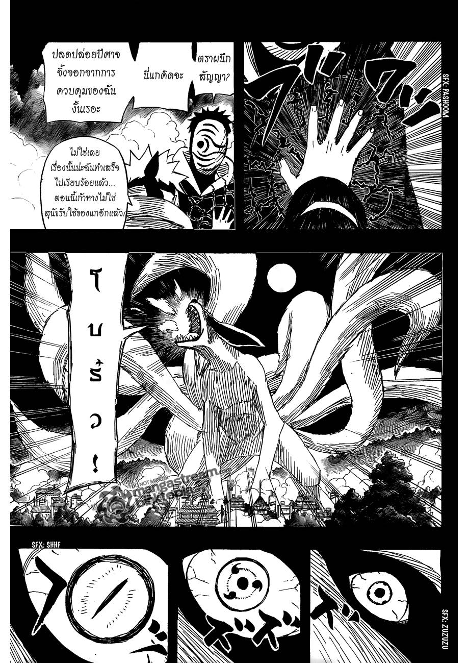 Ã Â¸Â­Ã Â¹Ë†Ã Â¸Â²Ã Â¸â„¢Ã Â¸â„¢Ã Â¸Â²Ã Â¸Â£Ã Â¸Â¹Ã Â¹â€šÃ Â¸â€¢Ã Â¸Â°