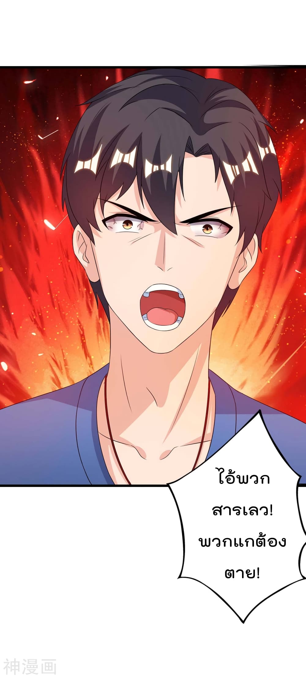เธญเนเธฒเธ Rebirth Abandoned Less Return
