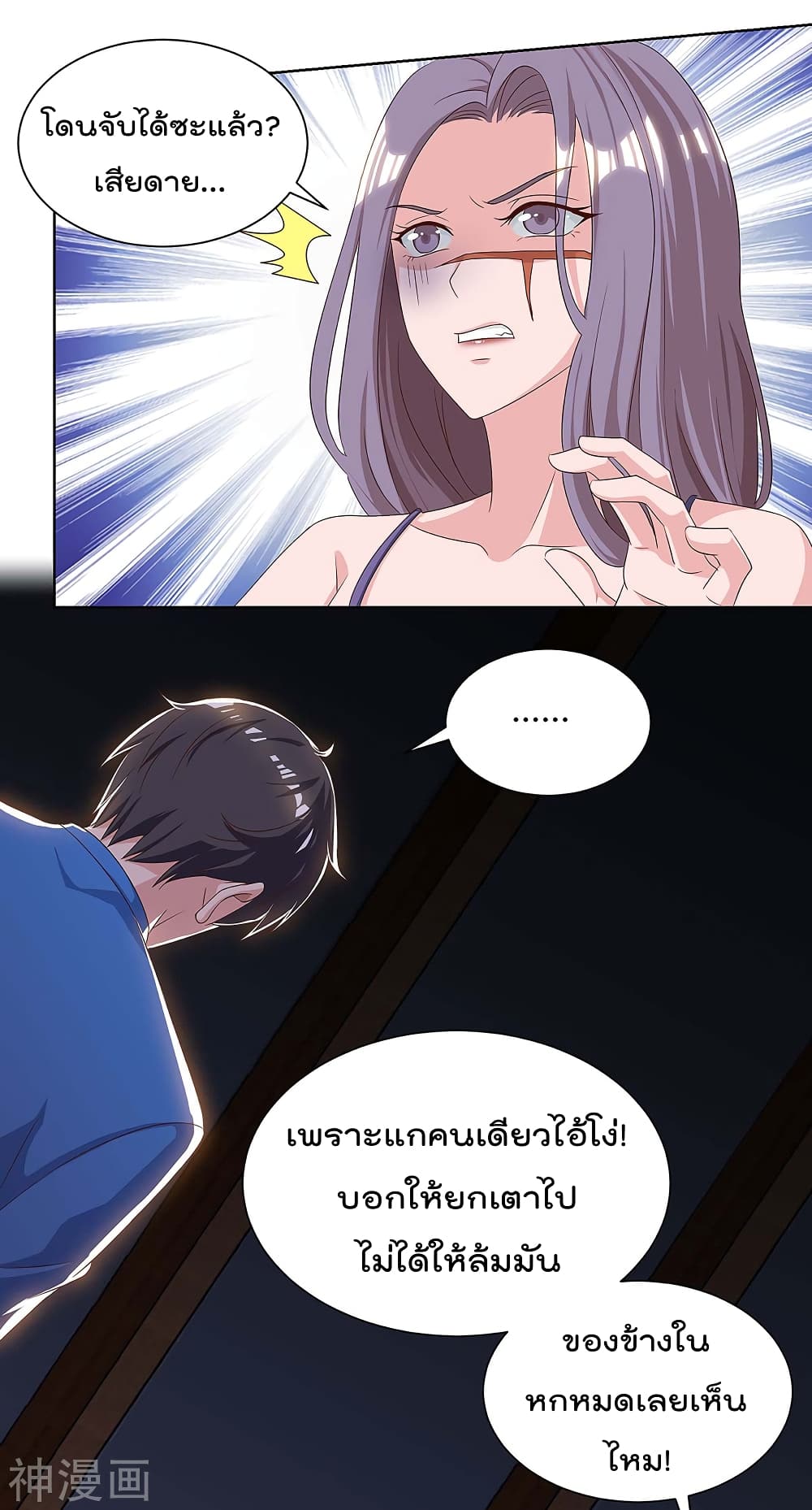 เธญเนเธฒเธ Rebirth Abandoned Less Return