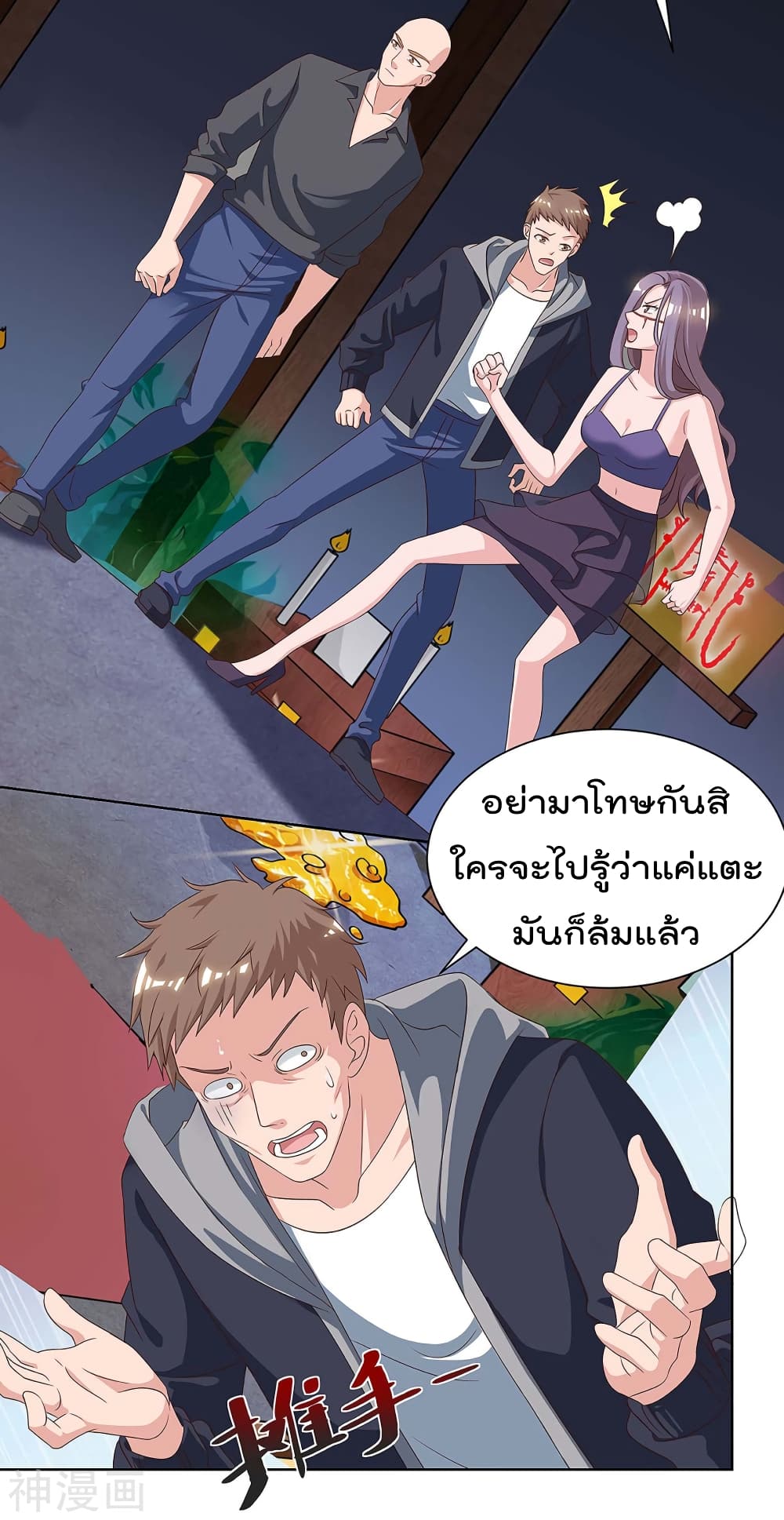 เธญเนเธฒเธ Rebirth Abandoned Less Return