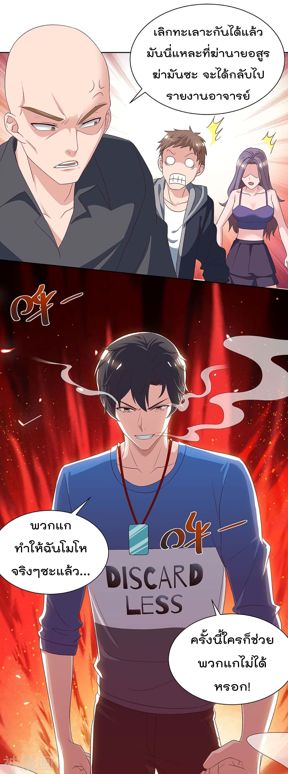 เธญเนเธฒเธ Rebirth Abandoned Less Return