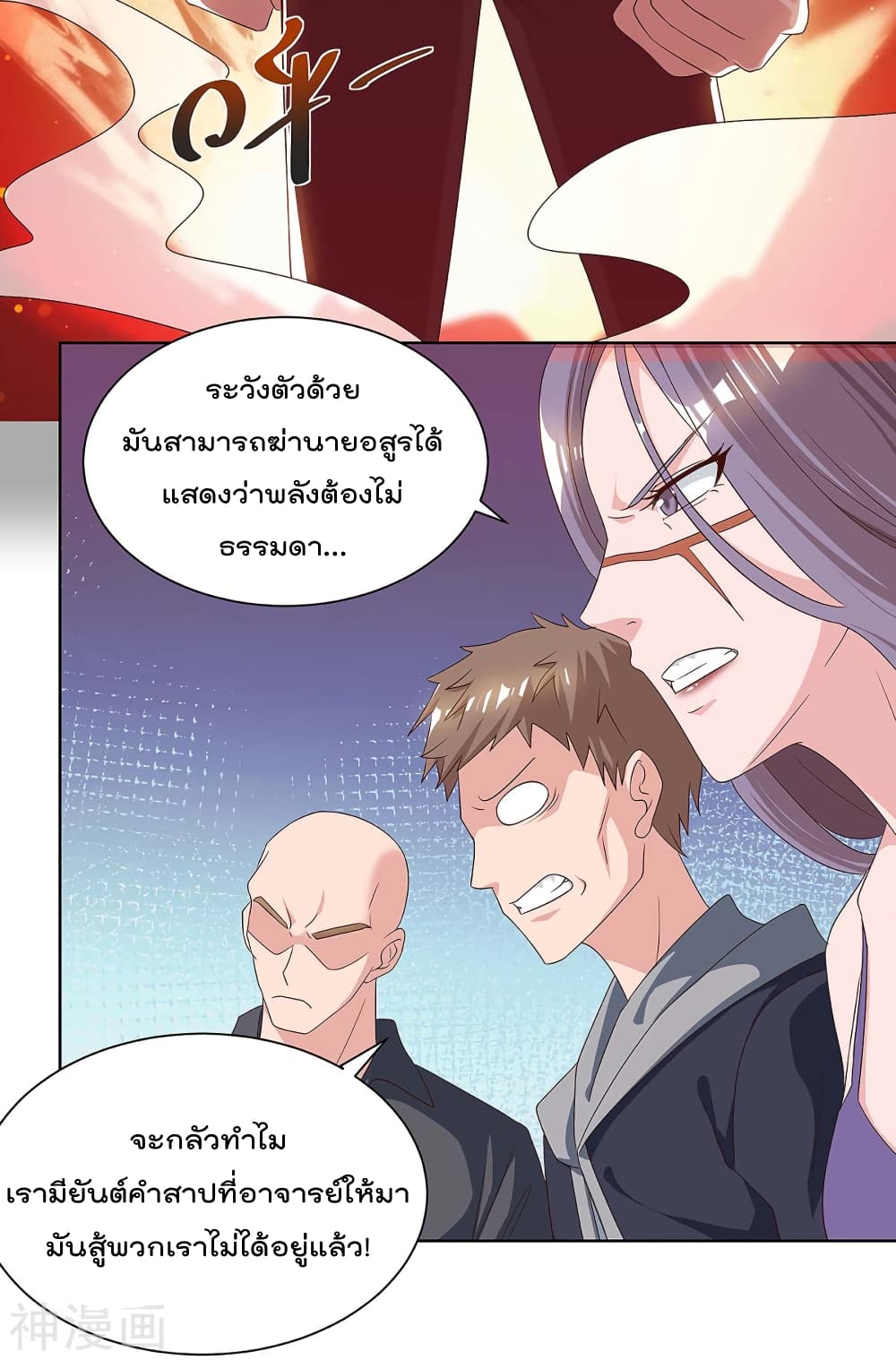 เธญเนเธฒเธ Rebirth Abandoned Less Return