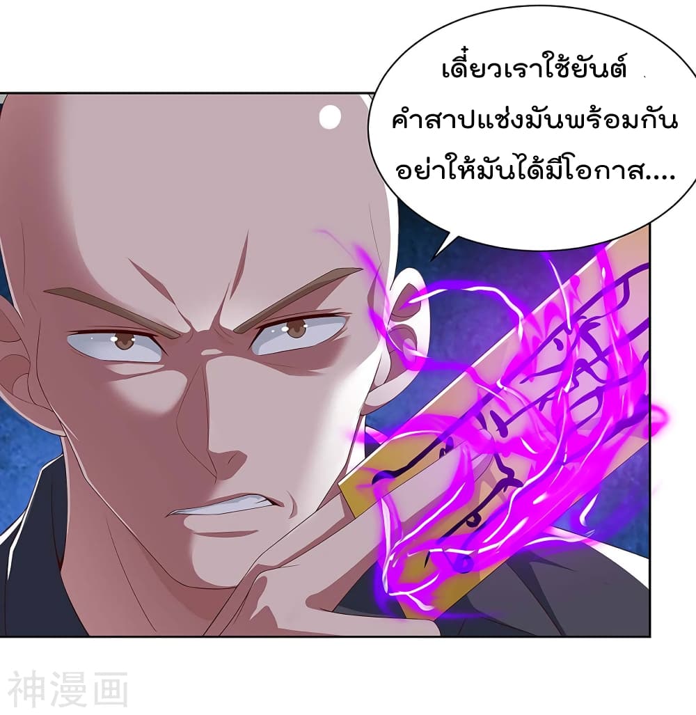 เธญเนเธฒเธ Rebirth Abandoned Less Return