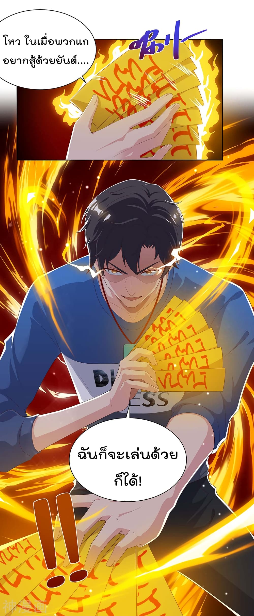 เธญเนเธฒเธ Rebirth Abandoned Less Return