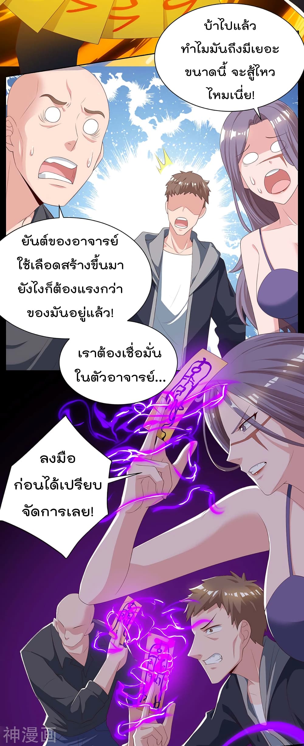 เธญเนเธฒเธ Rebirth Abandoned Less Return